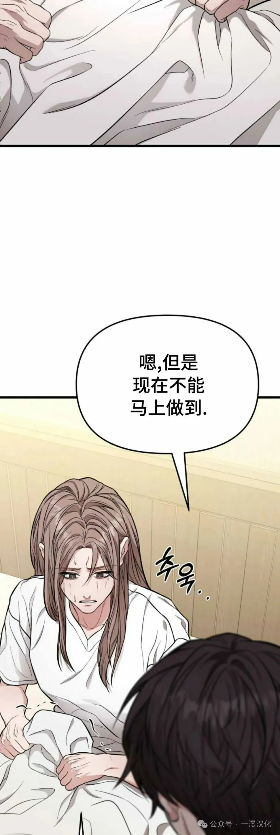 第13话 第47页