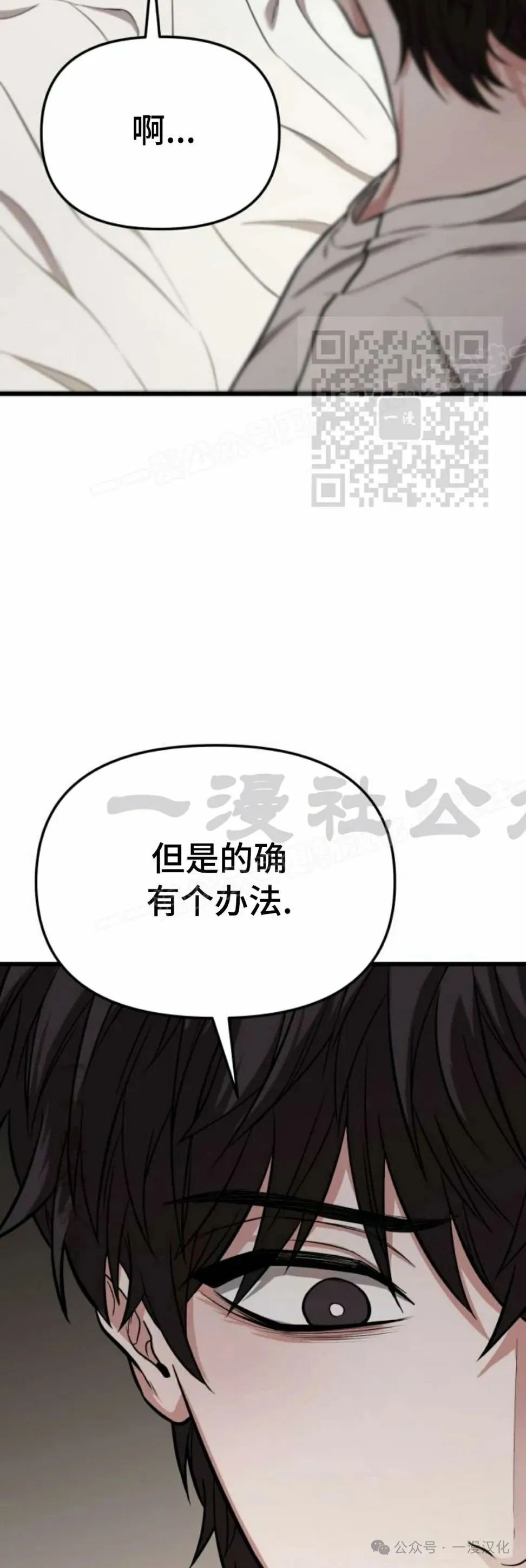 第13话 第48页