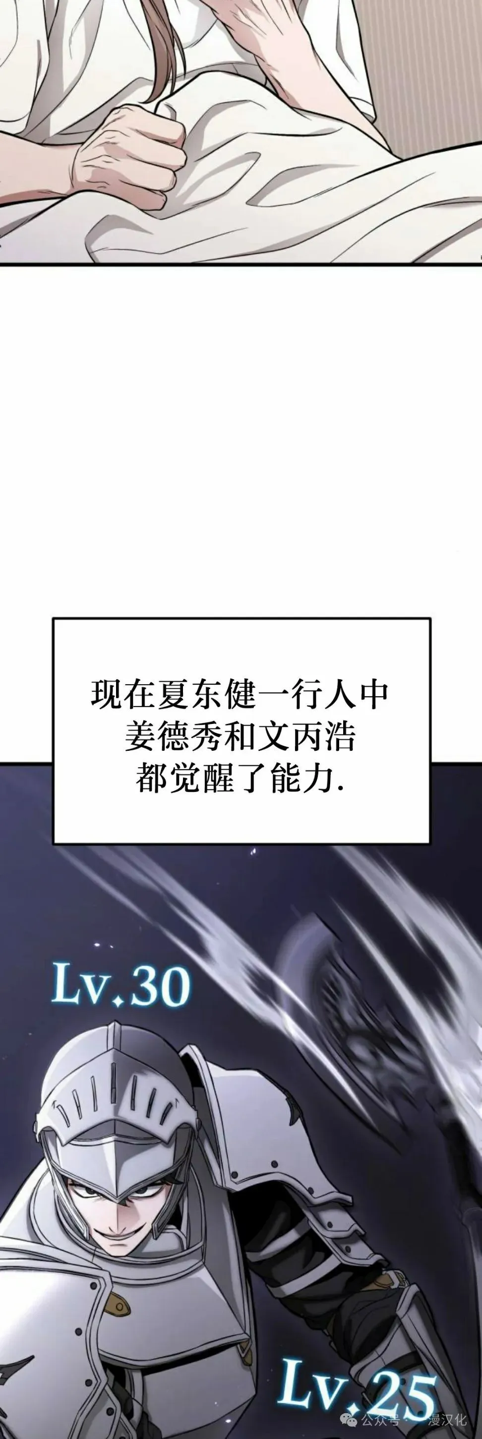 第13话 第50页