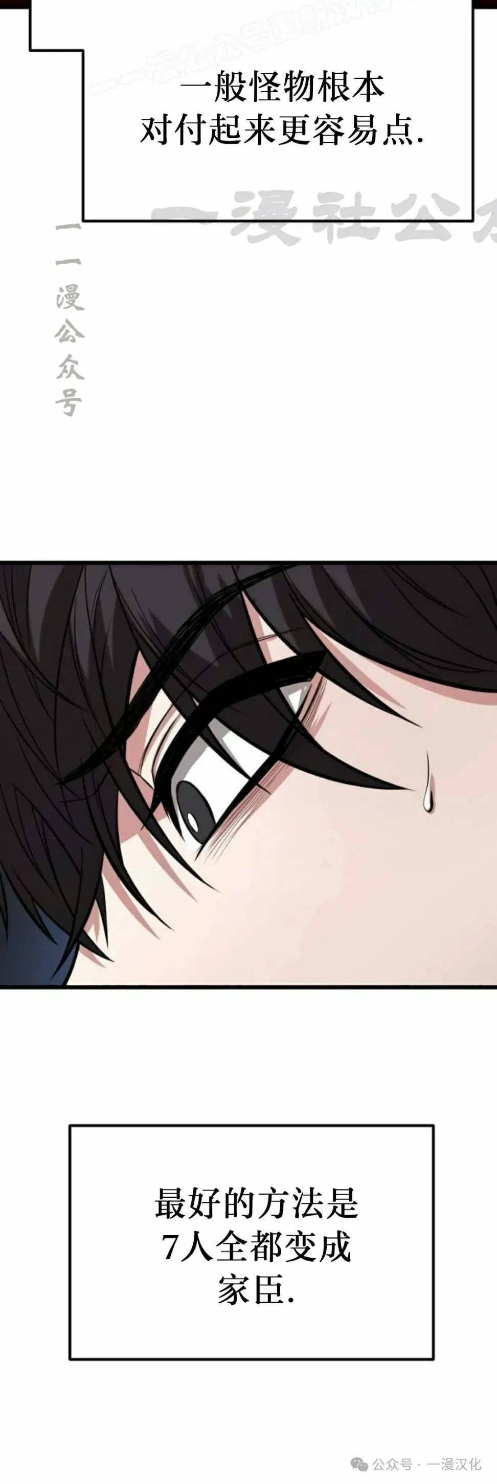 第13话 第52页