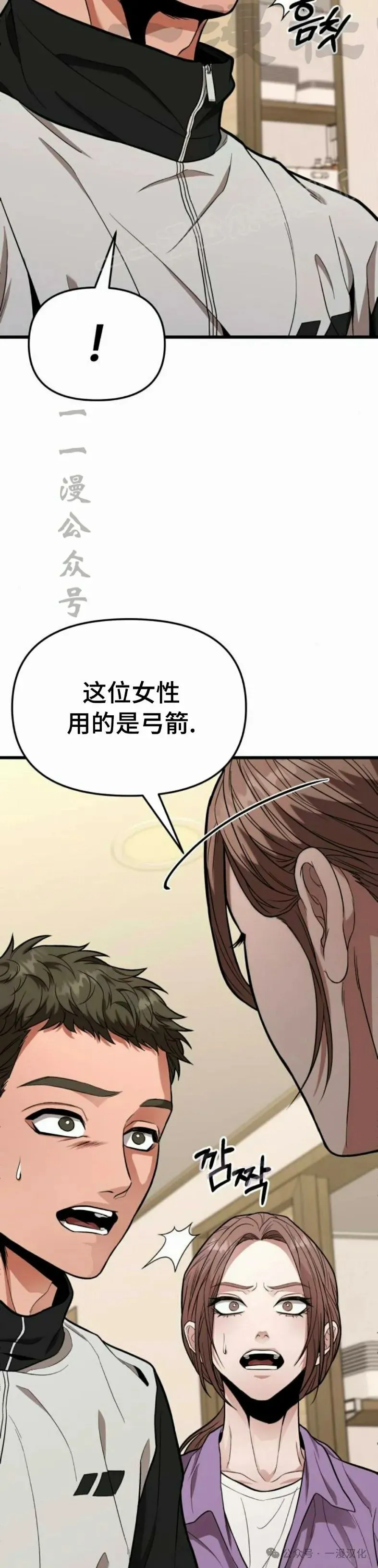 第13话 第56页
