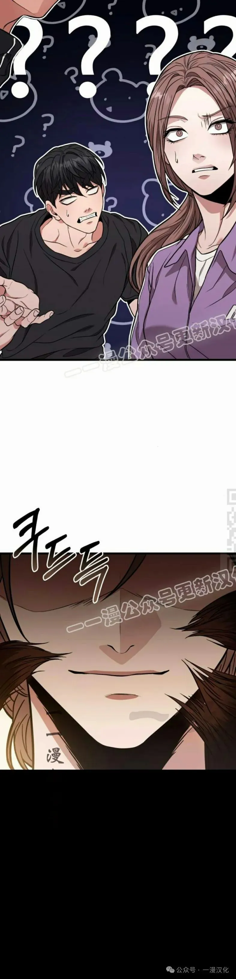 第13话 第59页