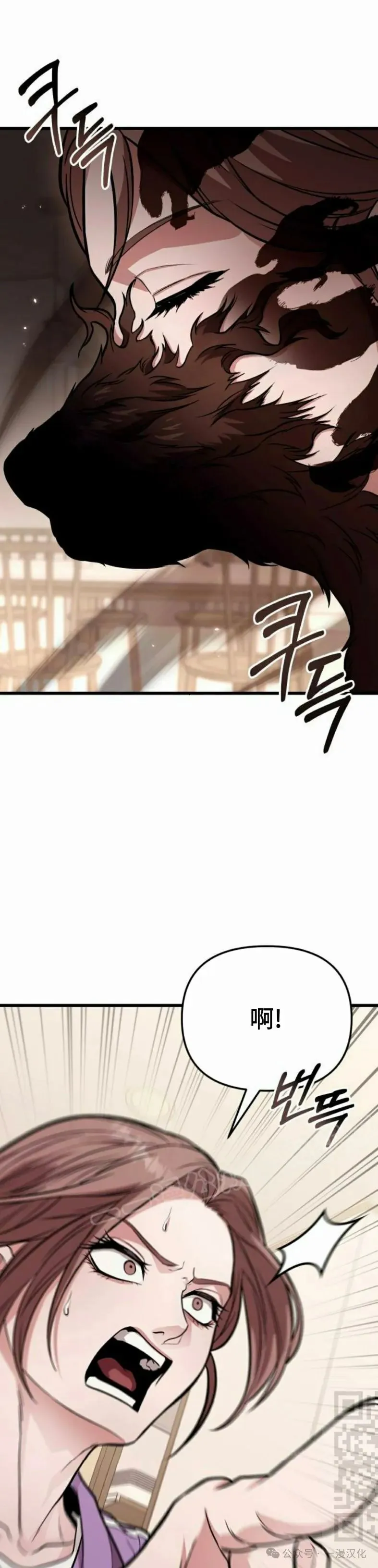 第13话 第61页