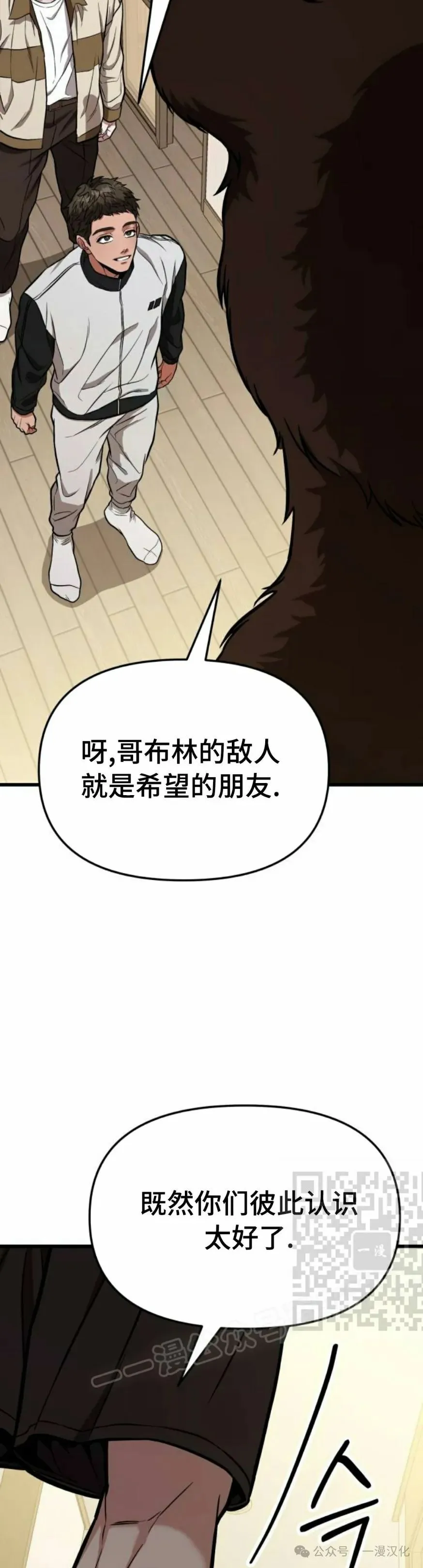 第13话 第65页