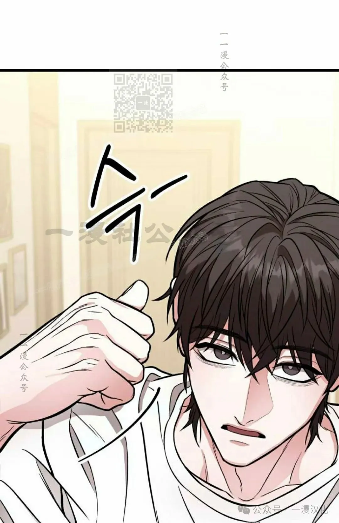 第13话 第73页