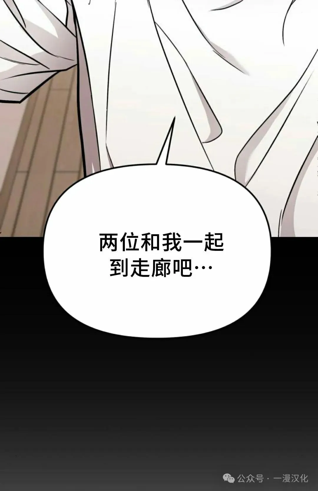 第13话 第74页