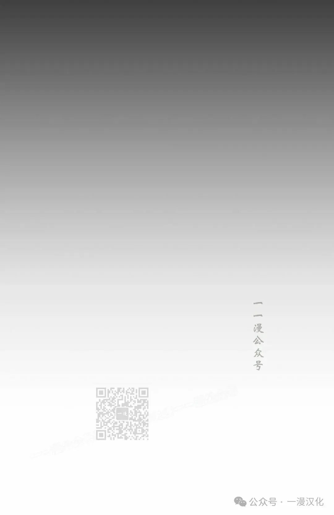 第13话 第75页