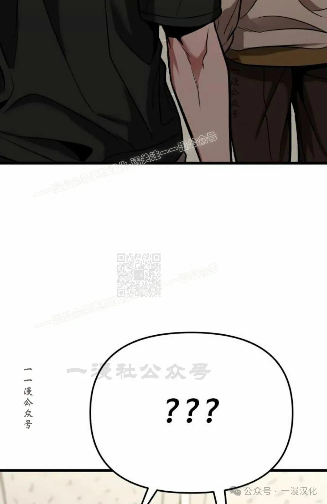 第13话 第79页