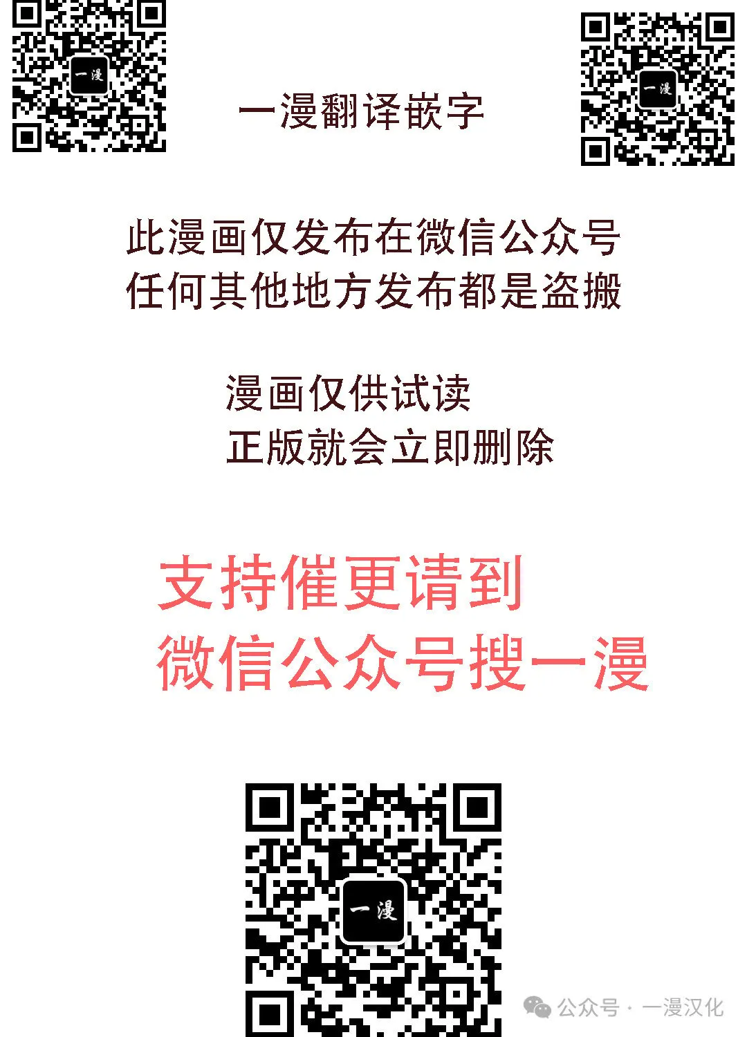 第13话 第82页