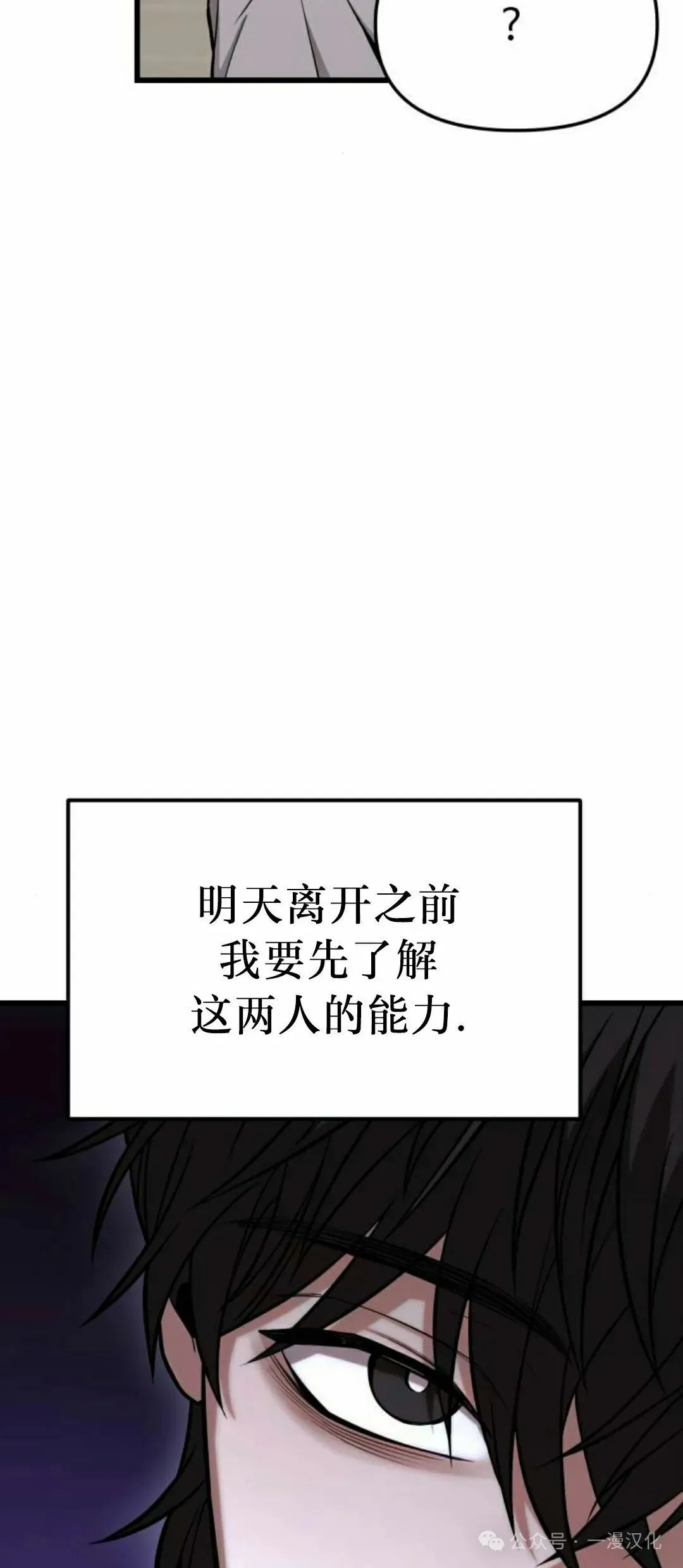 第14话 第9页