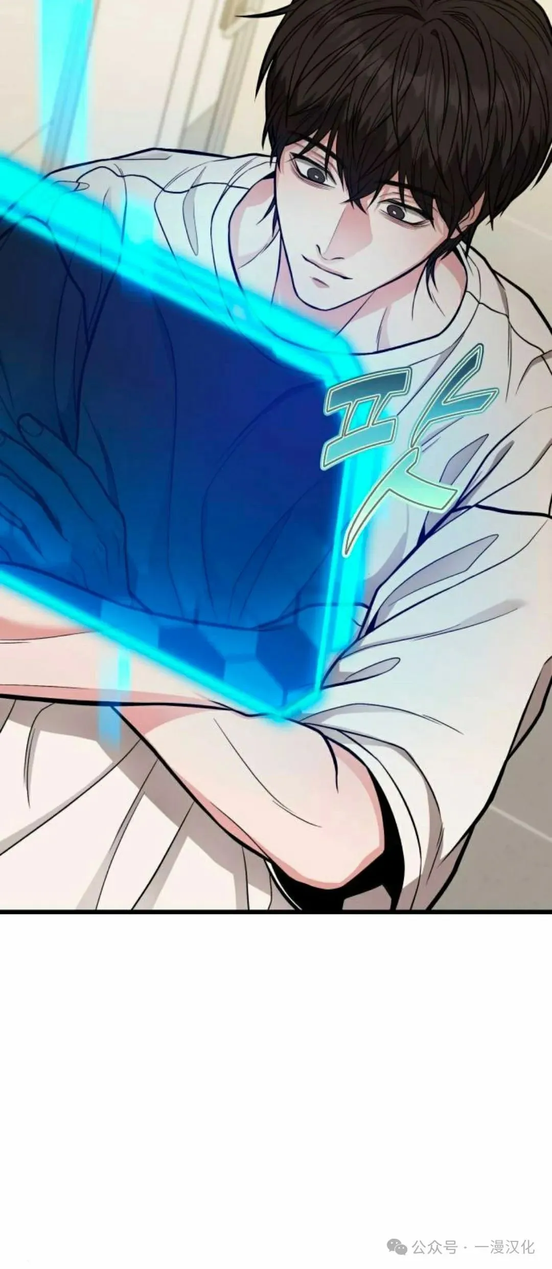第14话 第11页