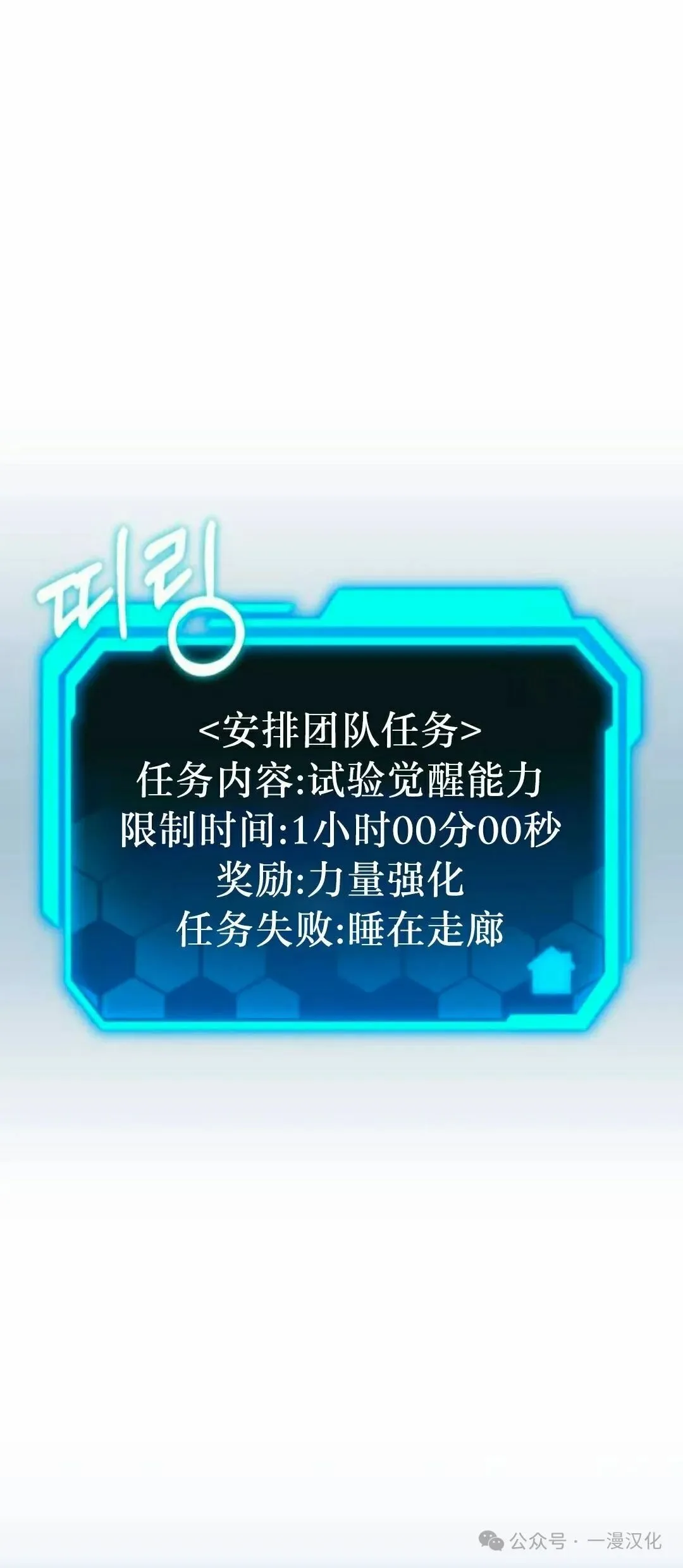 第14话 第12页