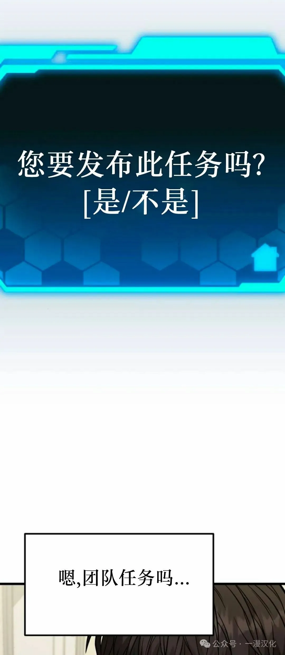 第14话 第13页