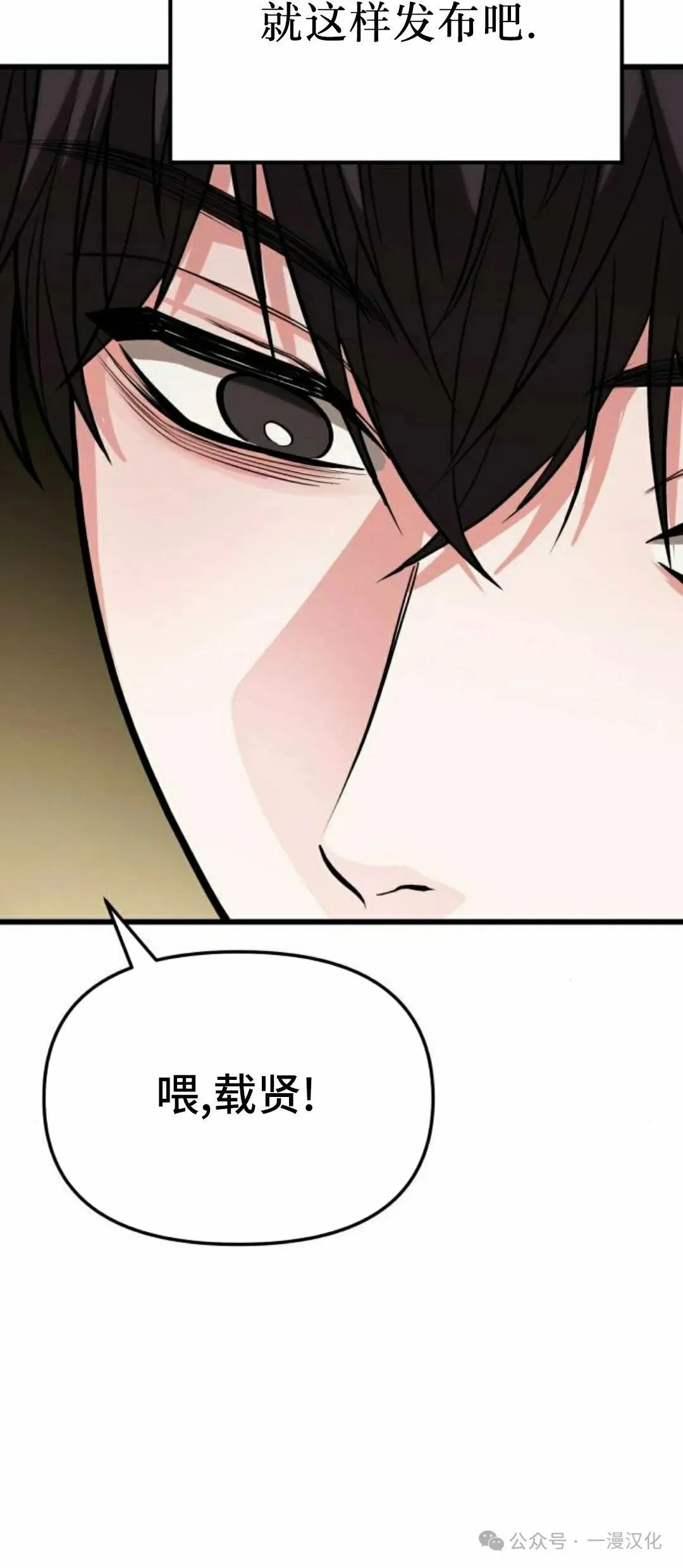 第14话 第15页
