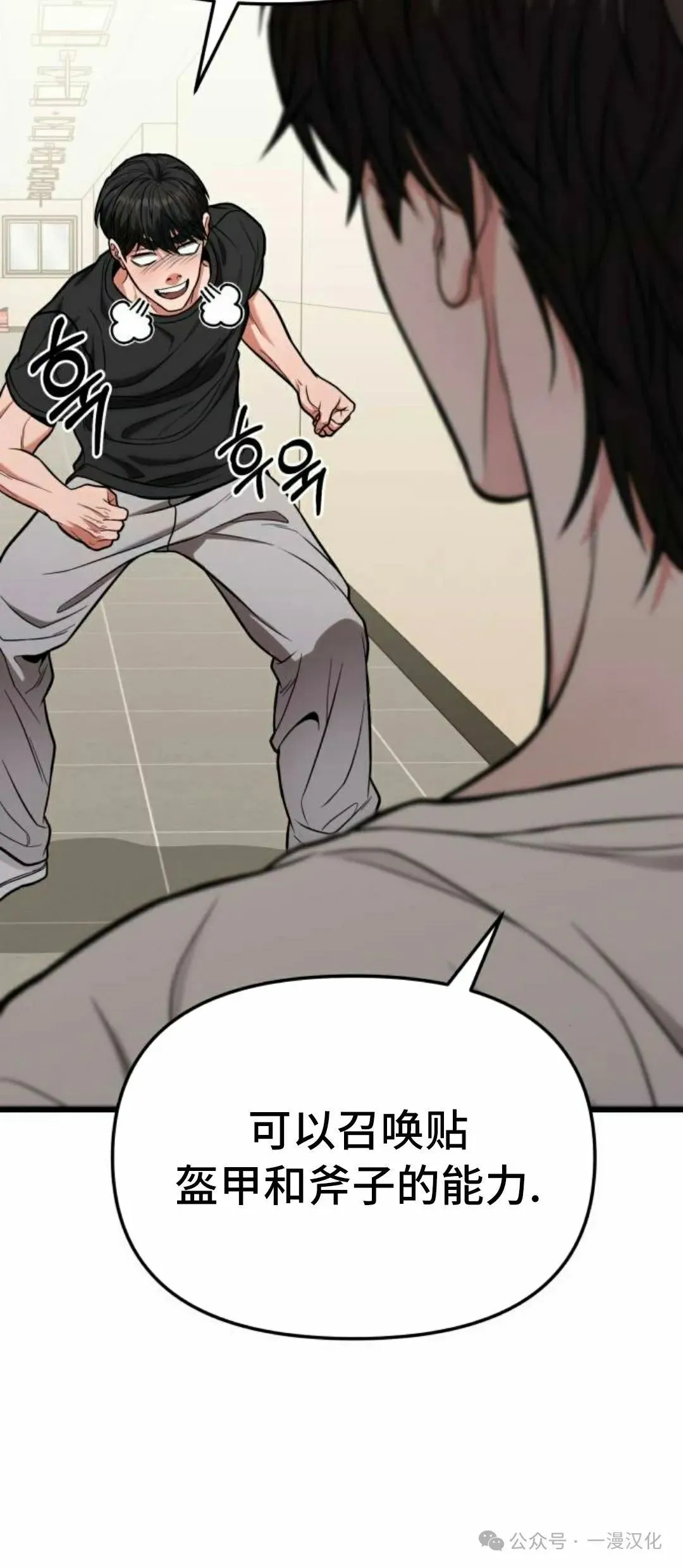 第14话 第18页