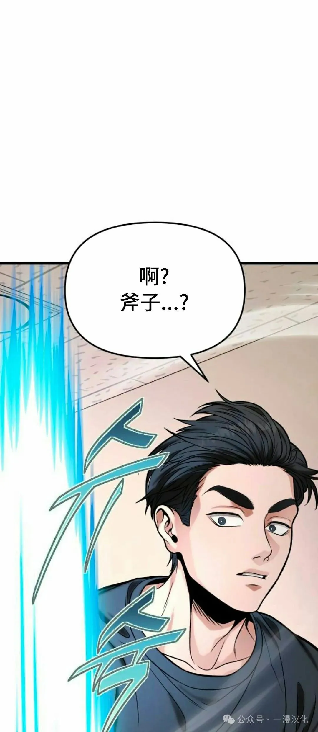 第14话 第19页