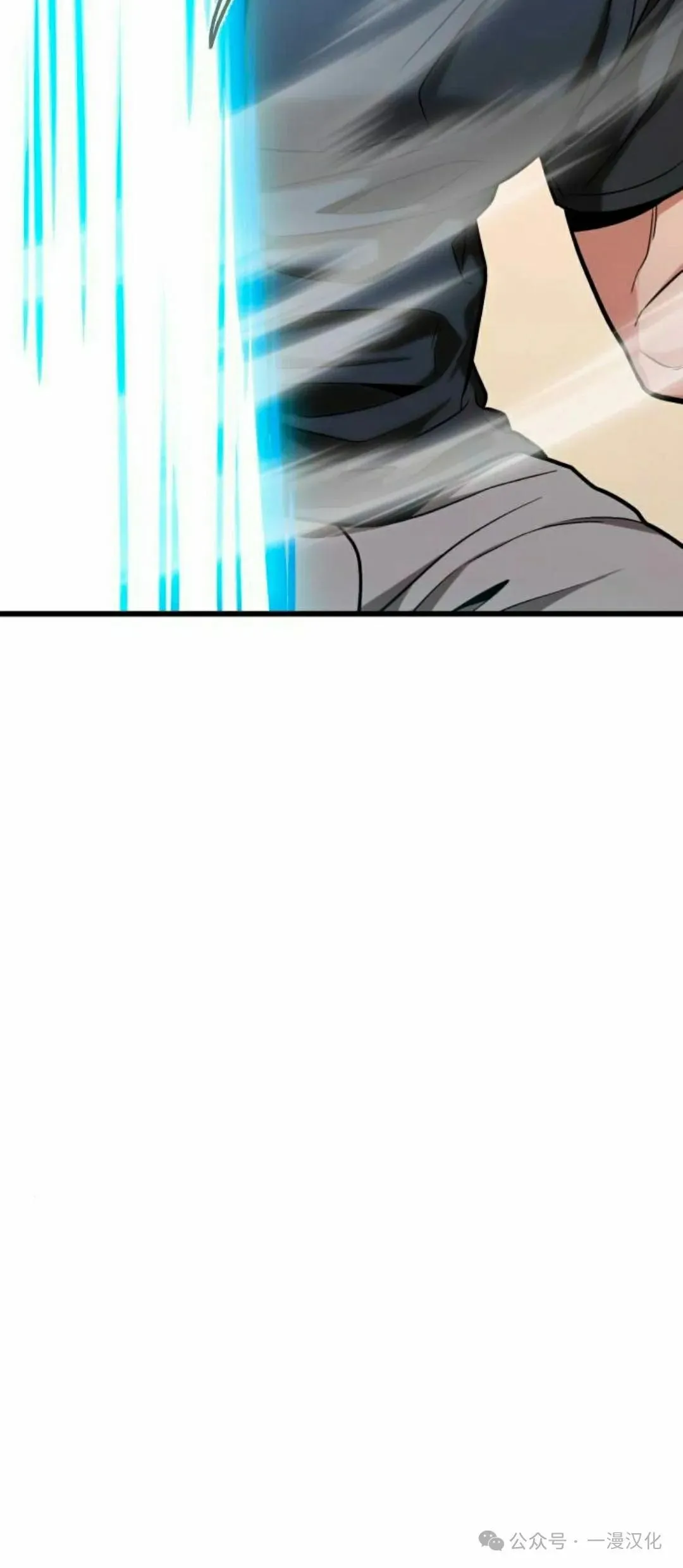 第14话 第20页