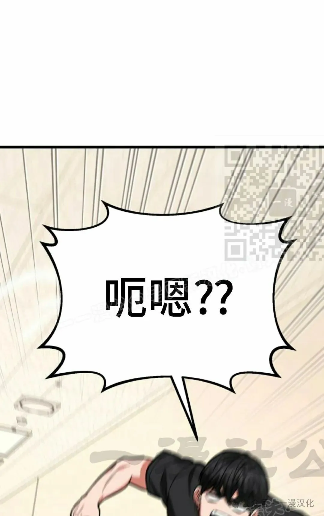 第14话 第21页