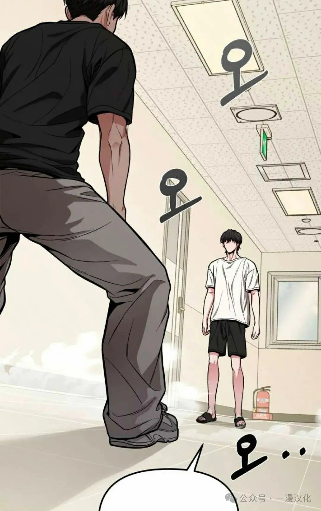 第14话 第24页