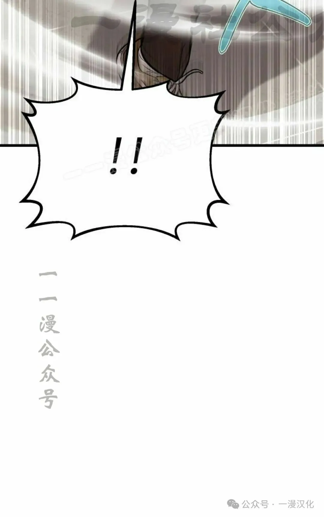 第14话 第27页