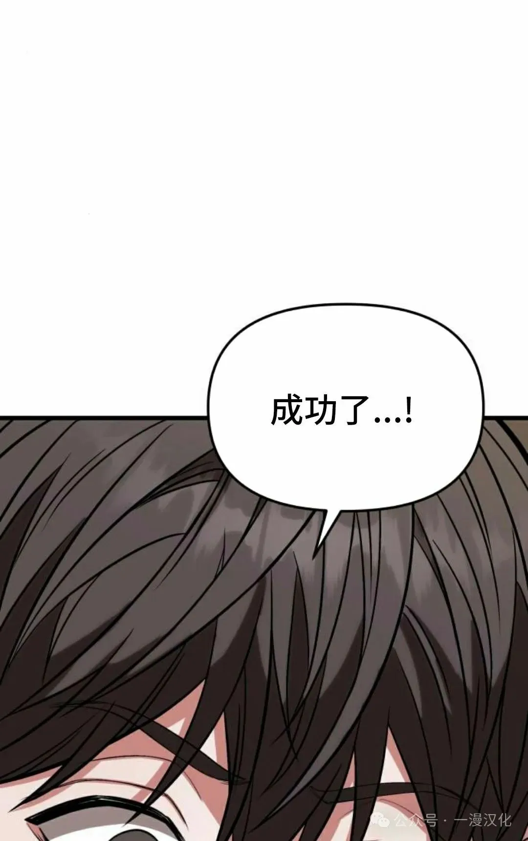 第14话 第28页