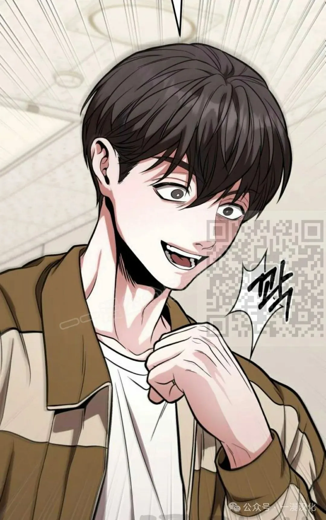 第14话 第31页