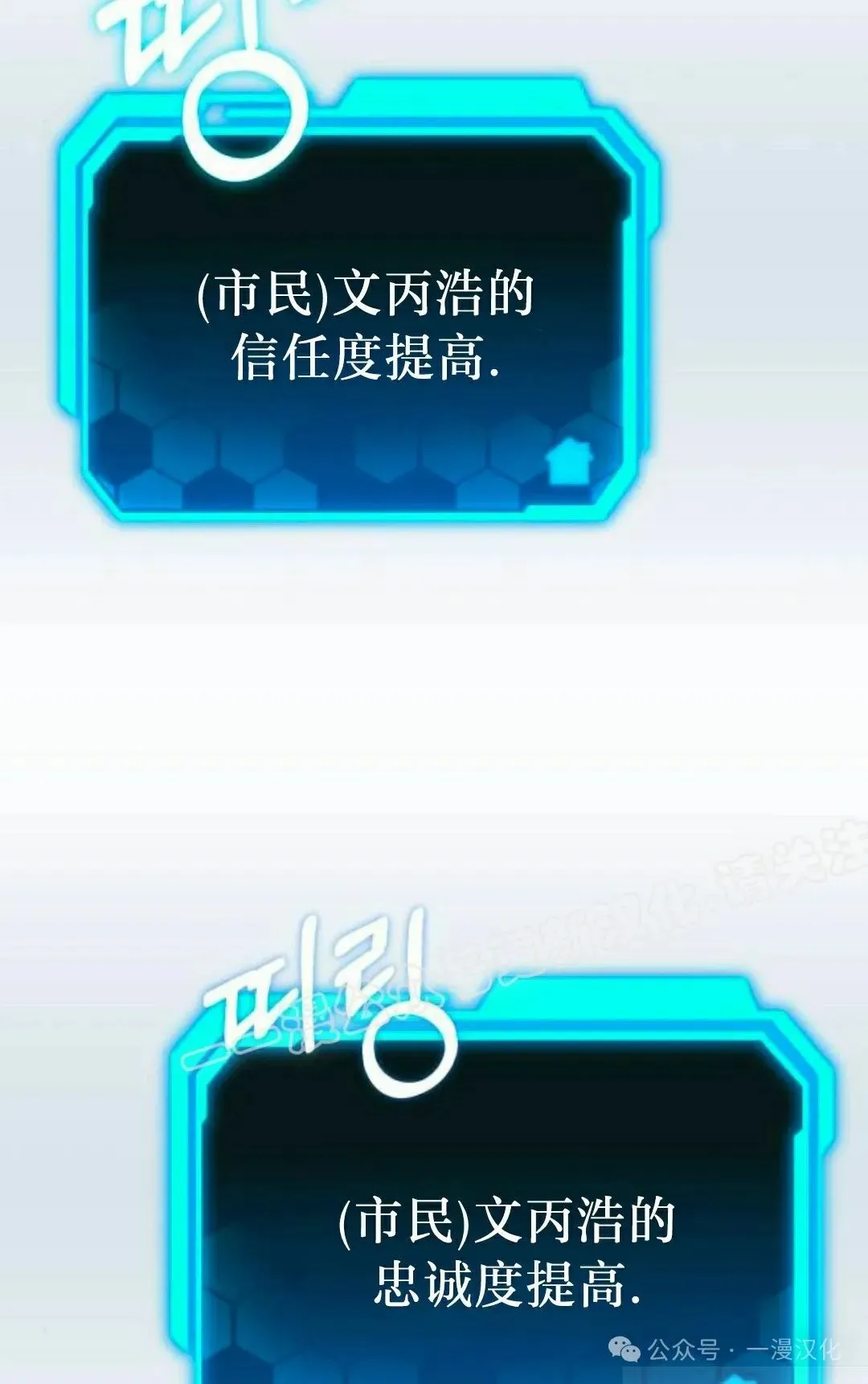 第14话 第33页