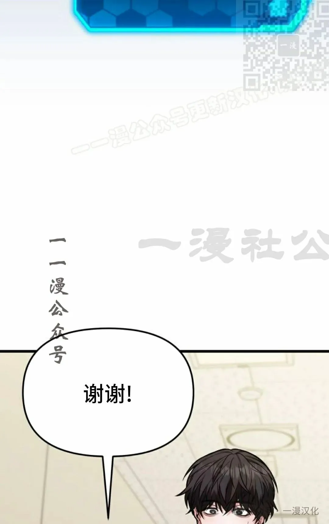 第14话 第34页