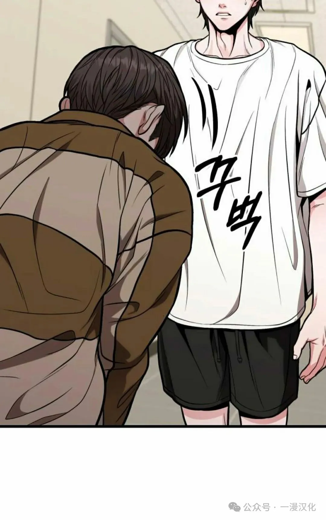 第14话 第35页