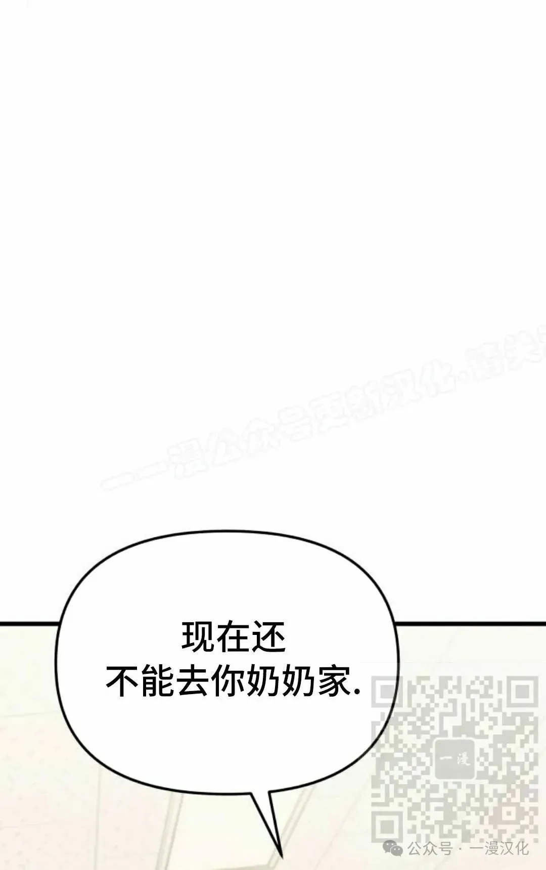 第14话 第38页
