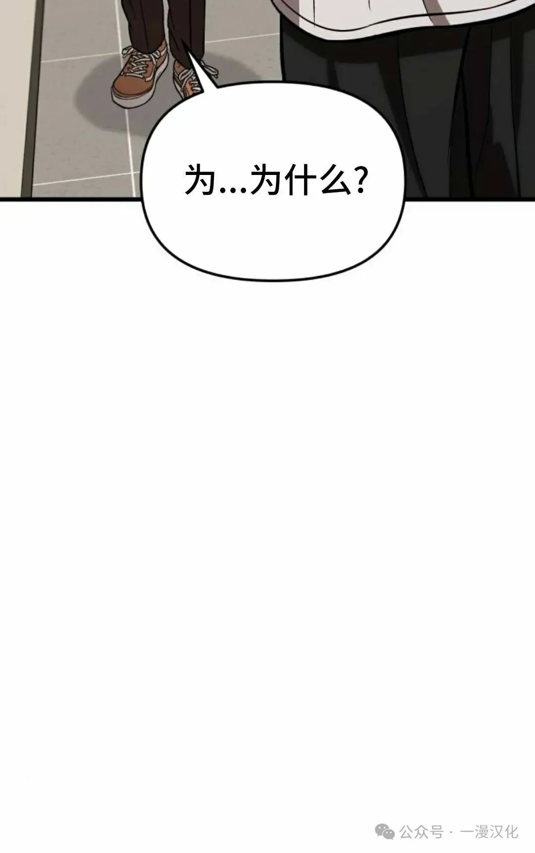 第14话 第40页
