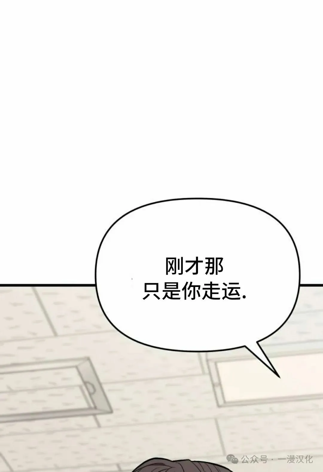 第14话 第43页