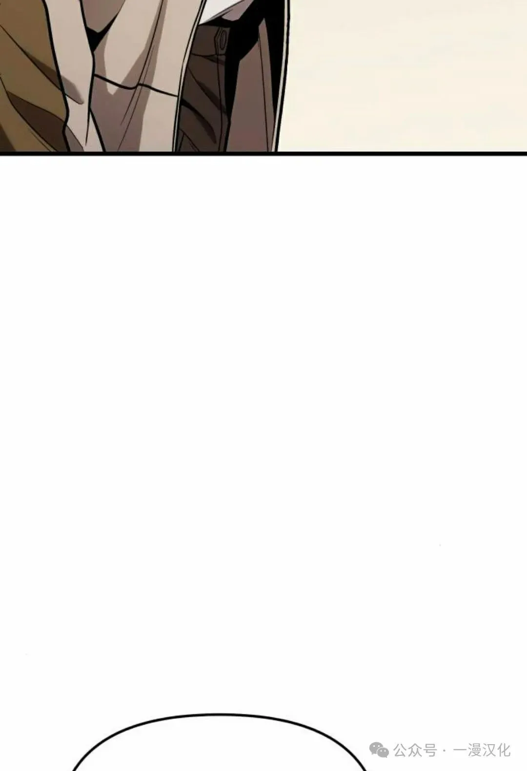 第14话 第45页