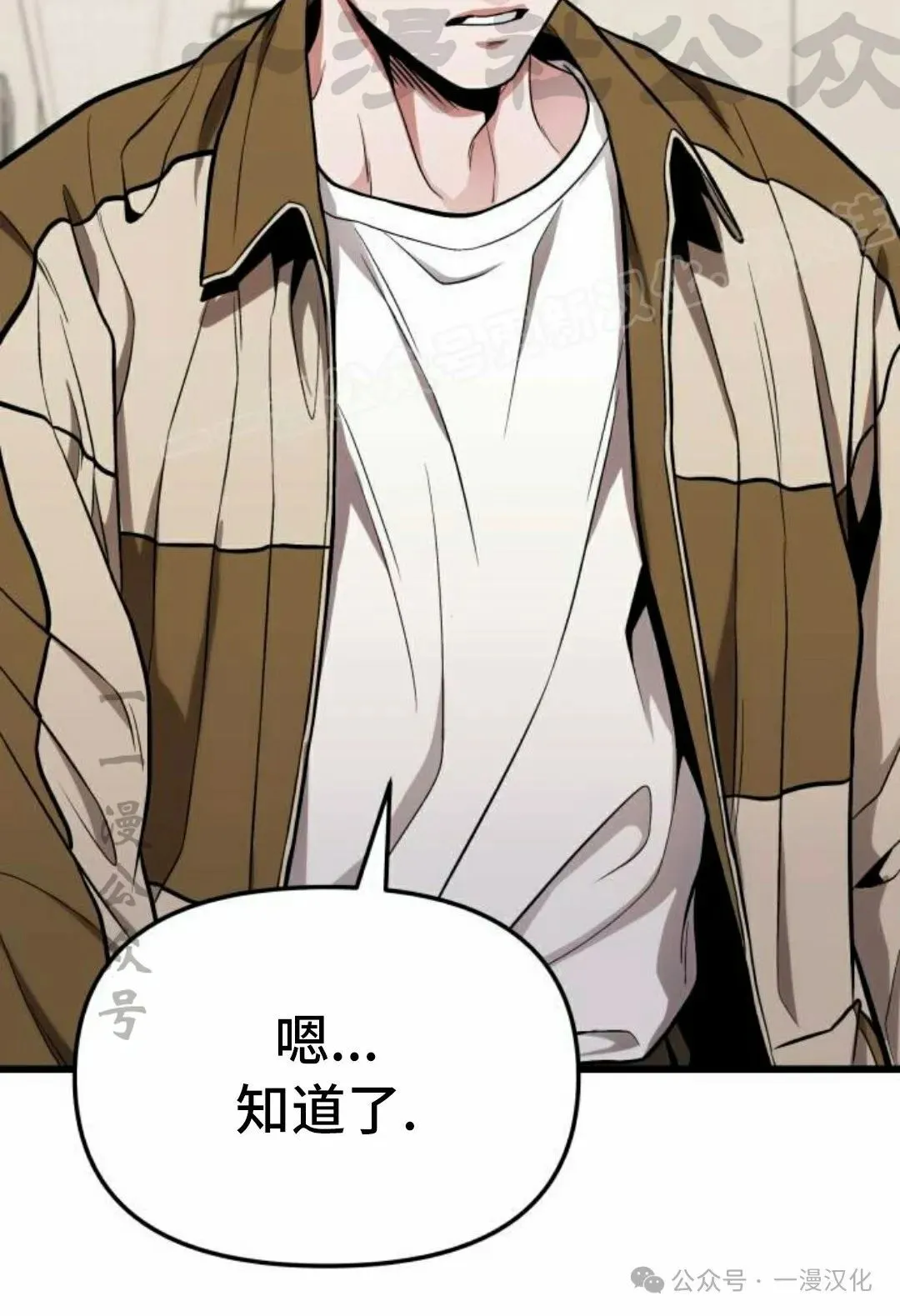 第14话 第47页