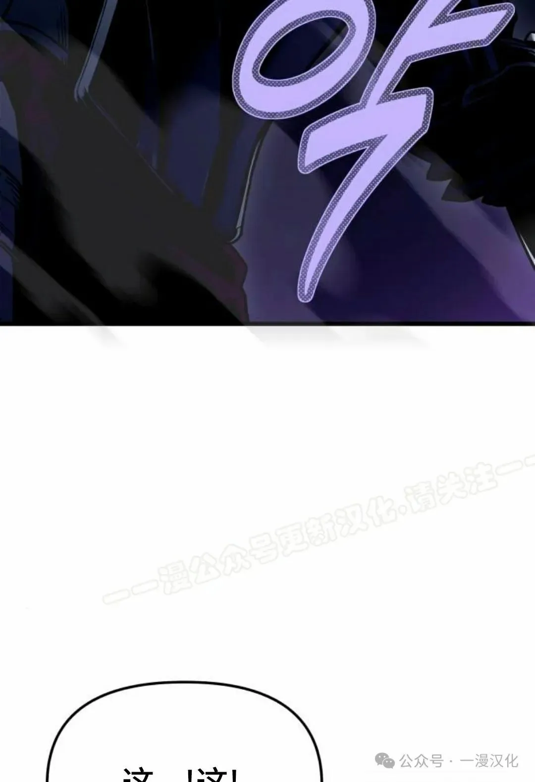 第14话 第53页