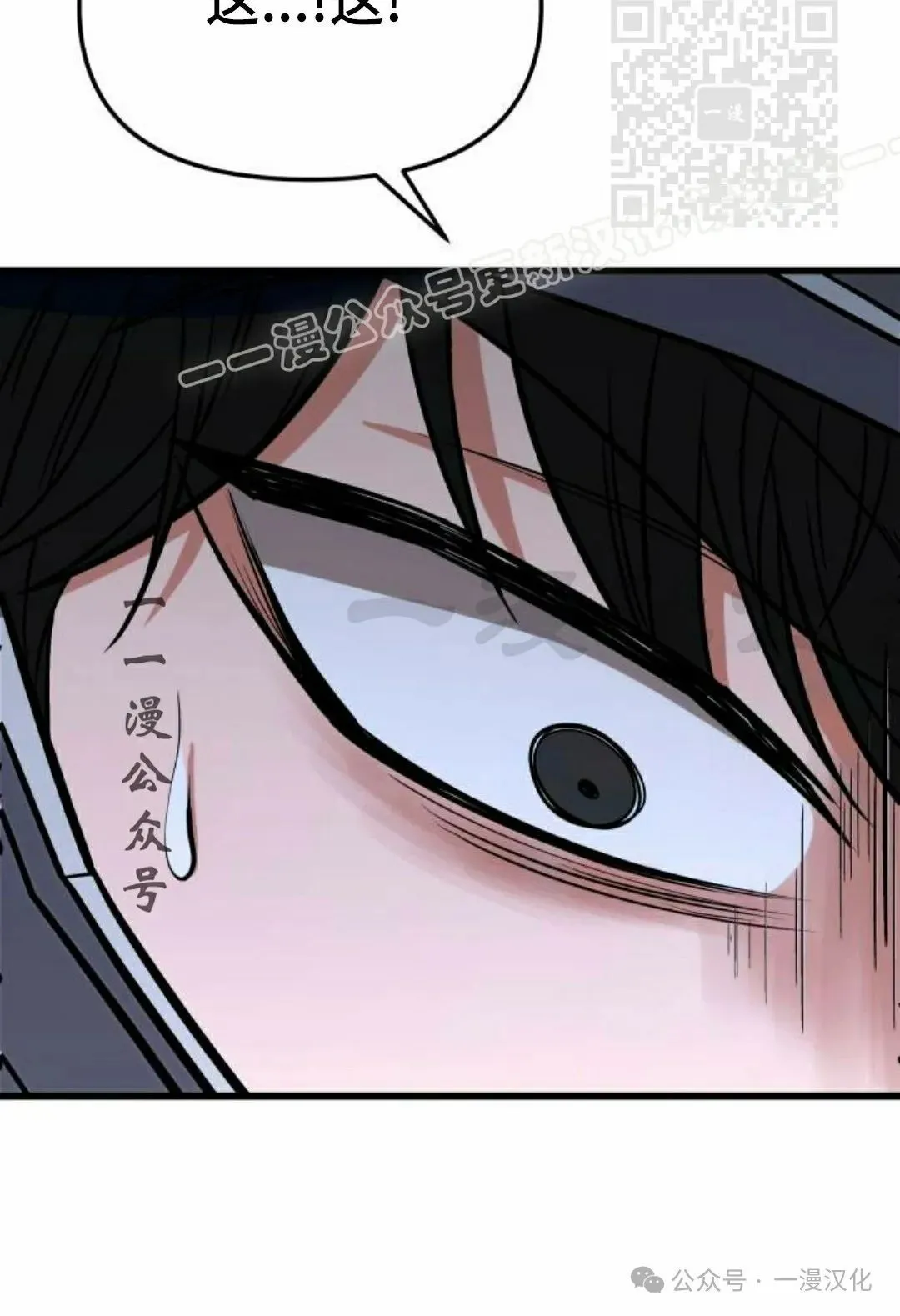 第14话 第54页