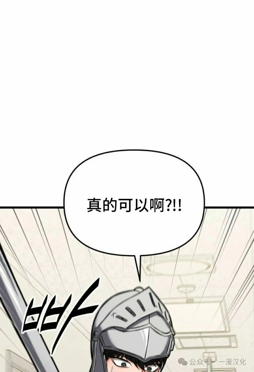 第14话 第55页