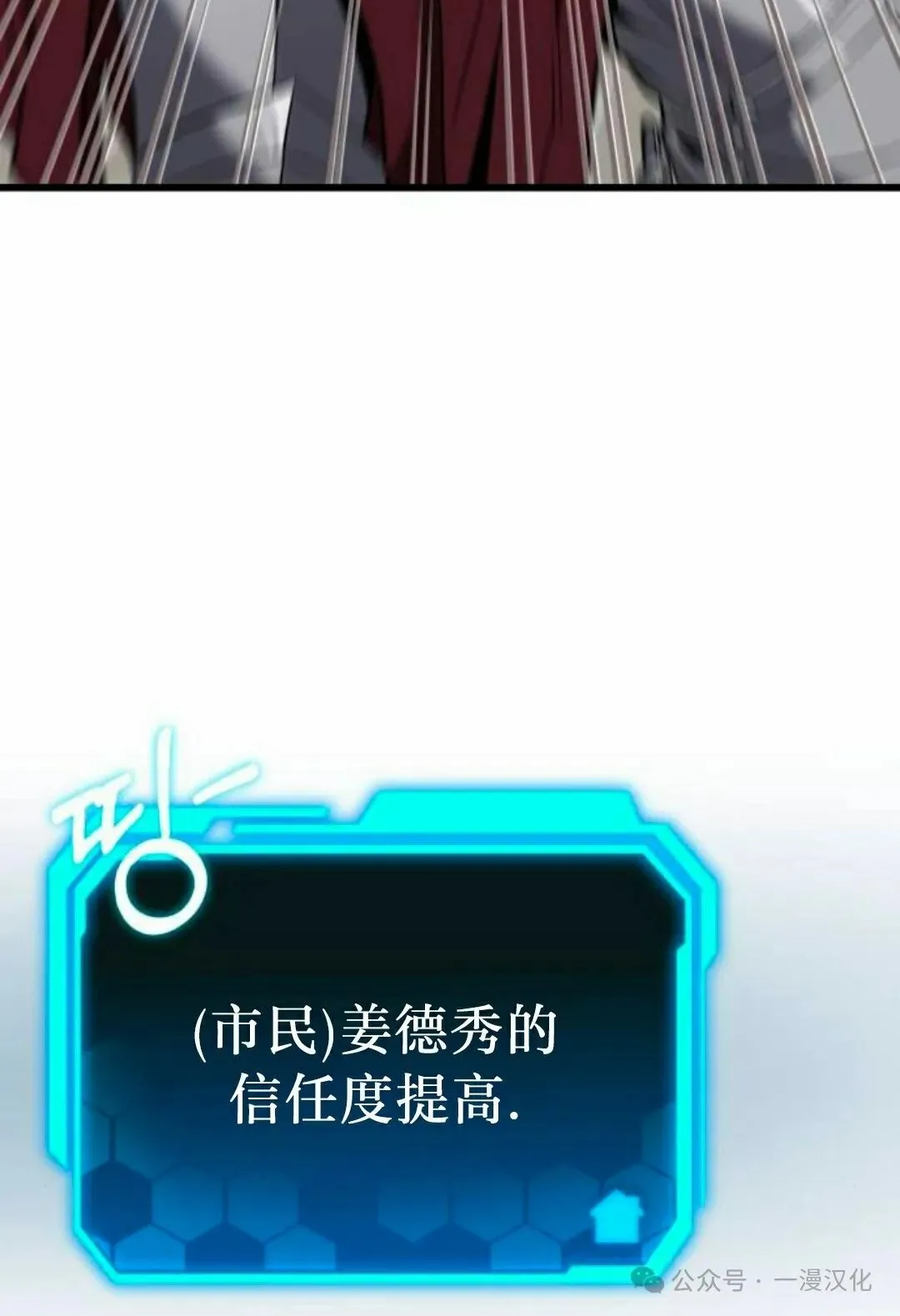 第14话 第57页