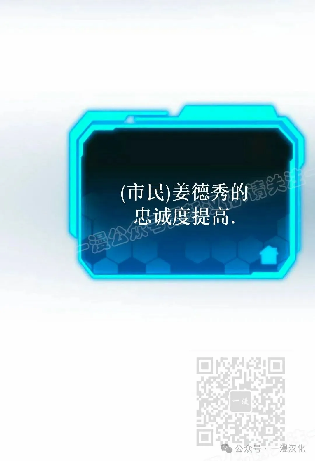 第14话 第58页