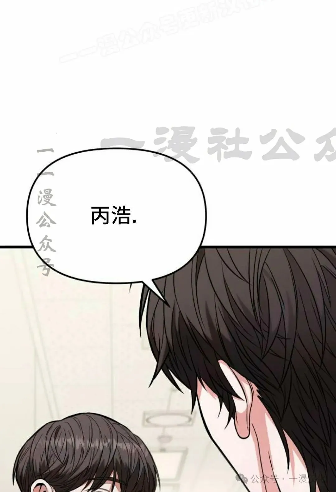 第14话 第59页
