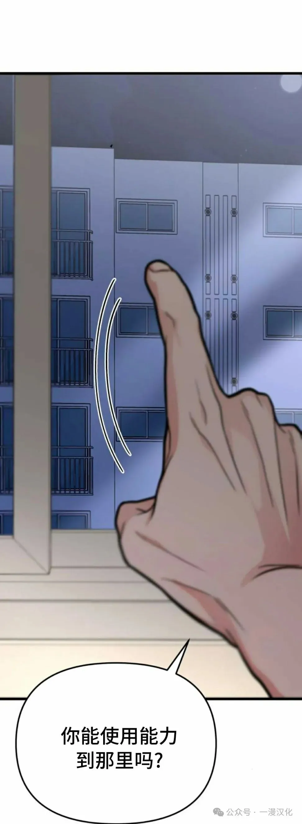 第14话 第61页