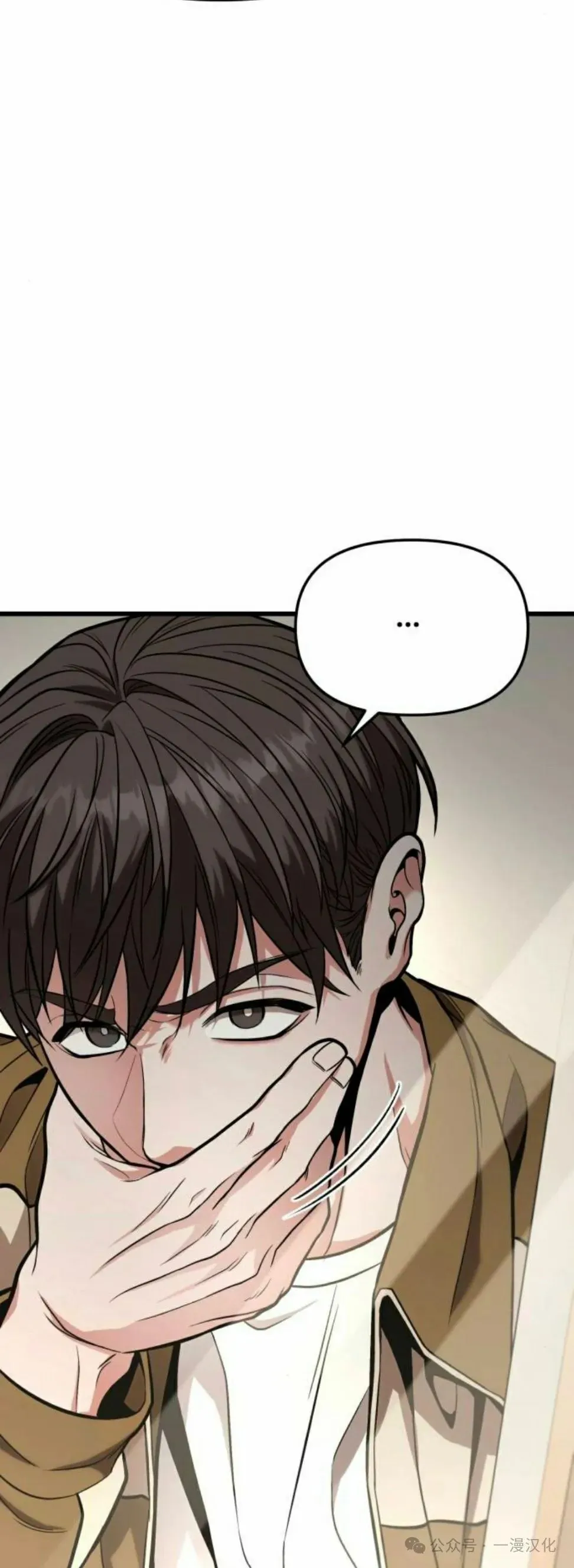 第14话 第62页