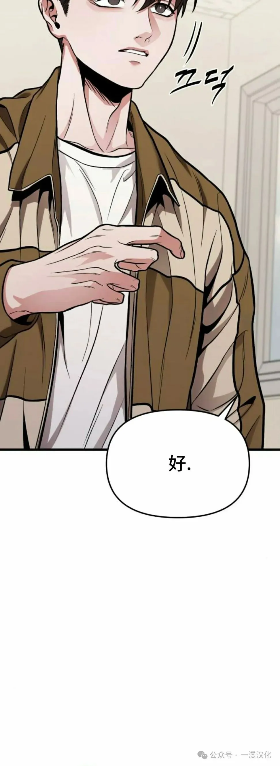 第14话 第64页