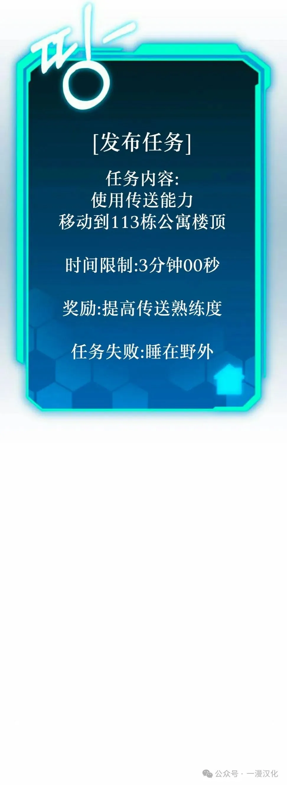 第14话 第65页