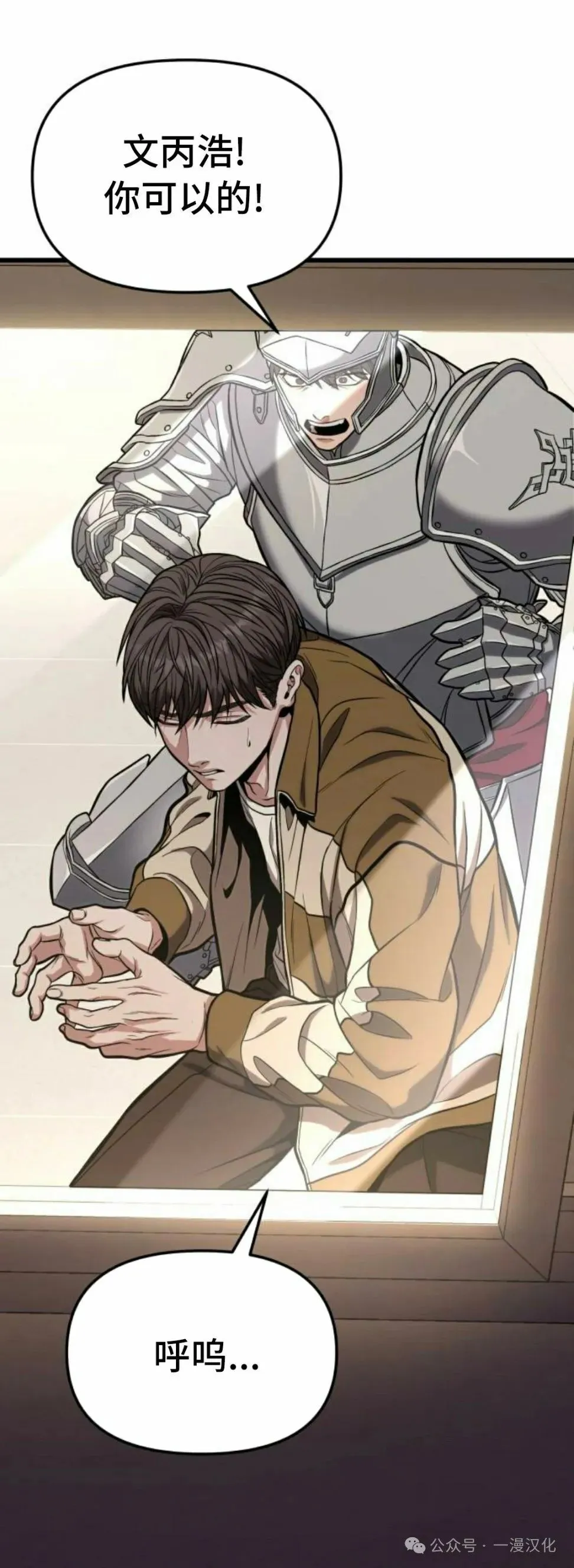 第14话 第66页