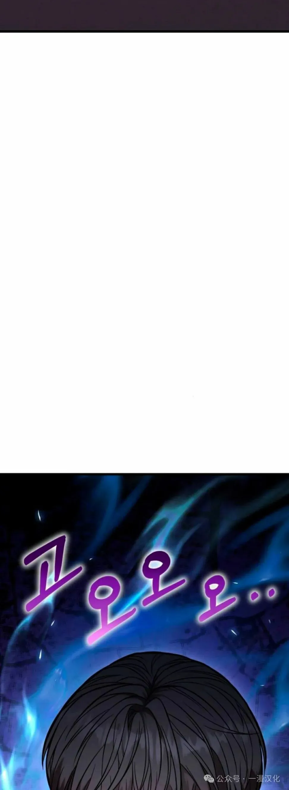 第14话 第67页