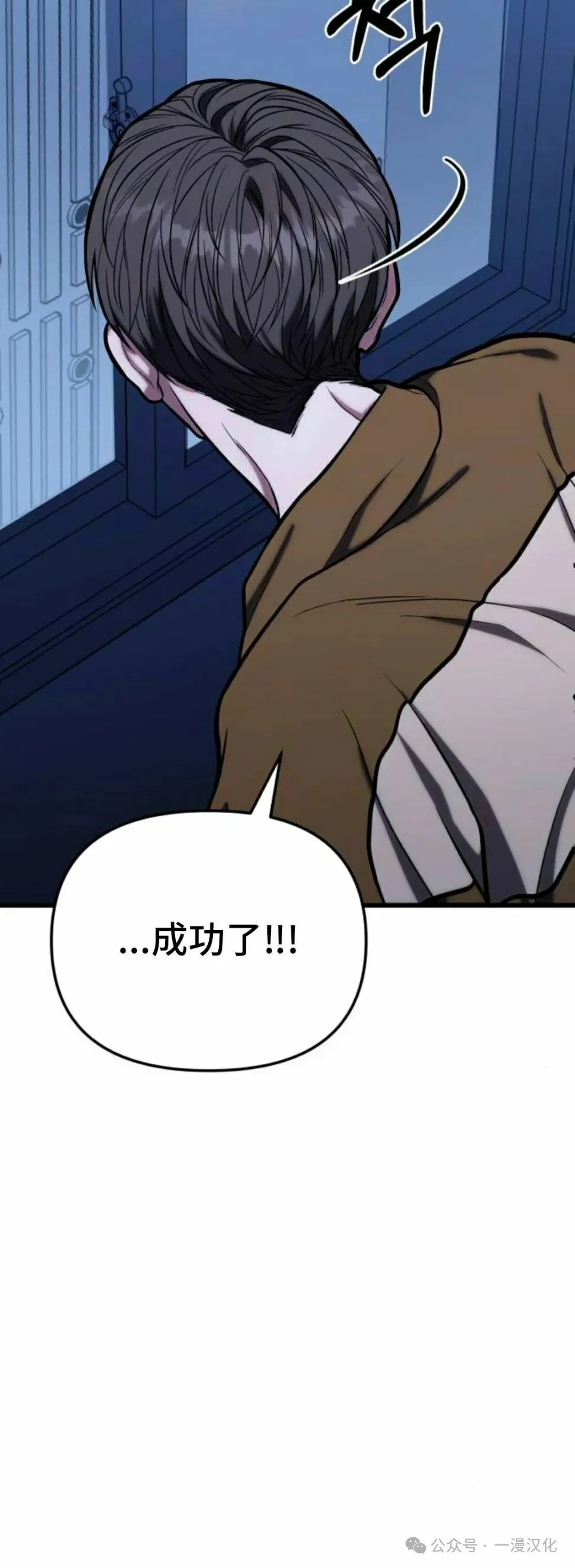 第14话 第73页