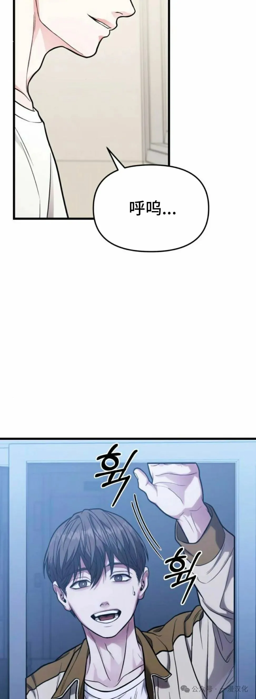 第14话 第76页