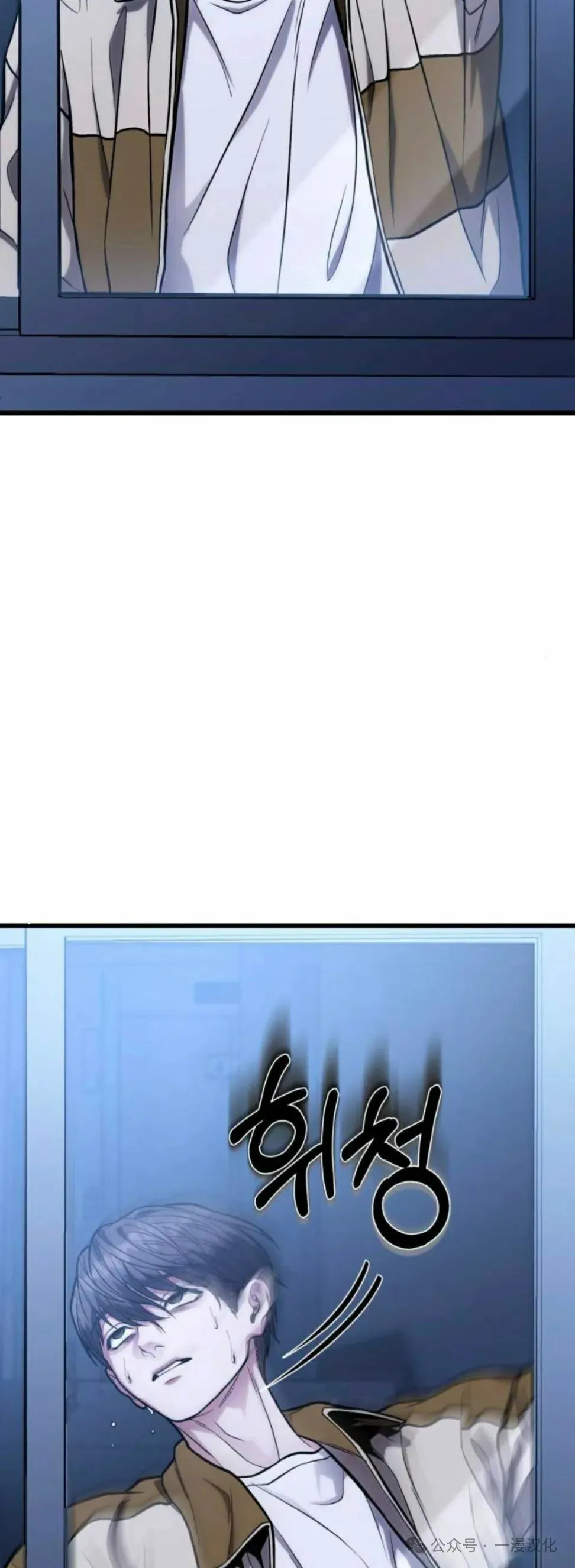 第14话 第77页