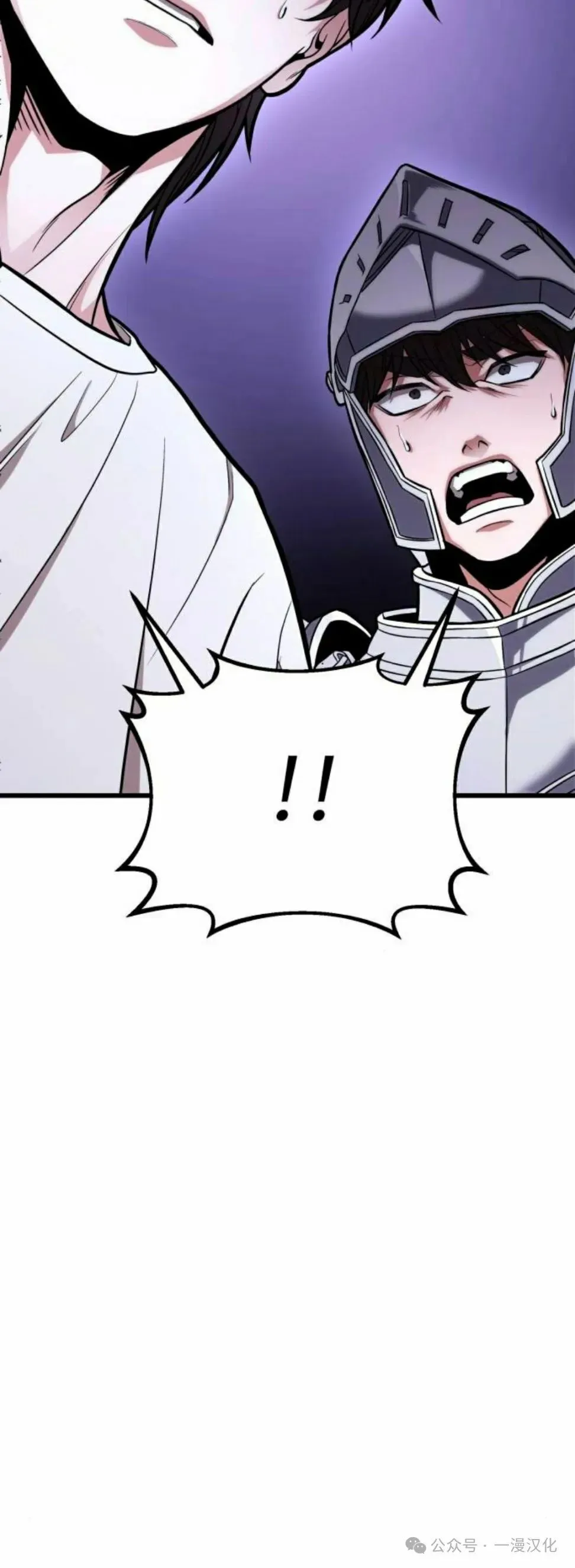 第14话 第79页